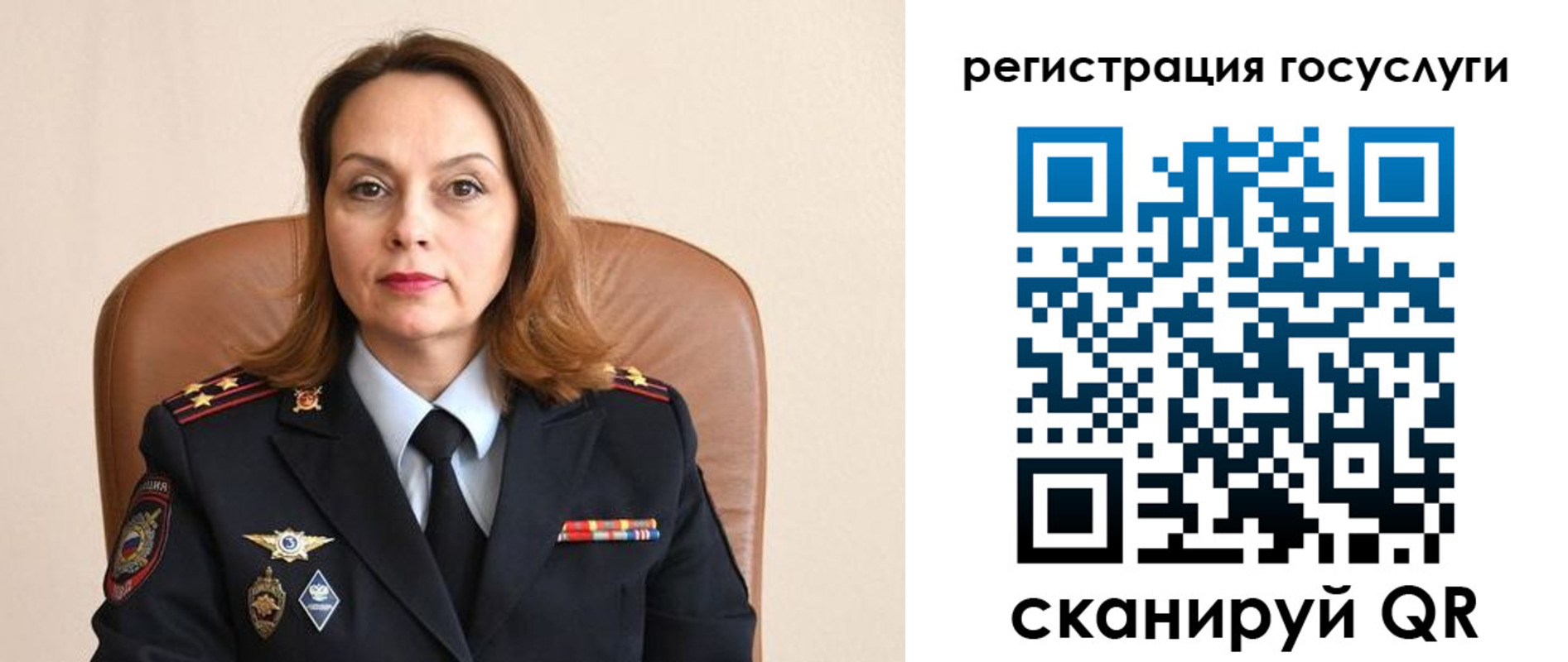 прописка в Зуевке