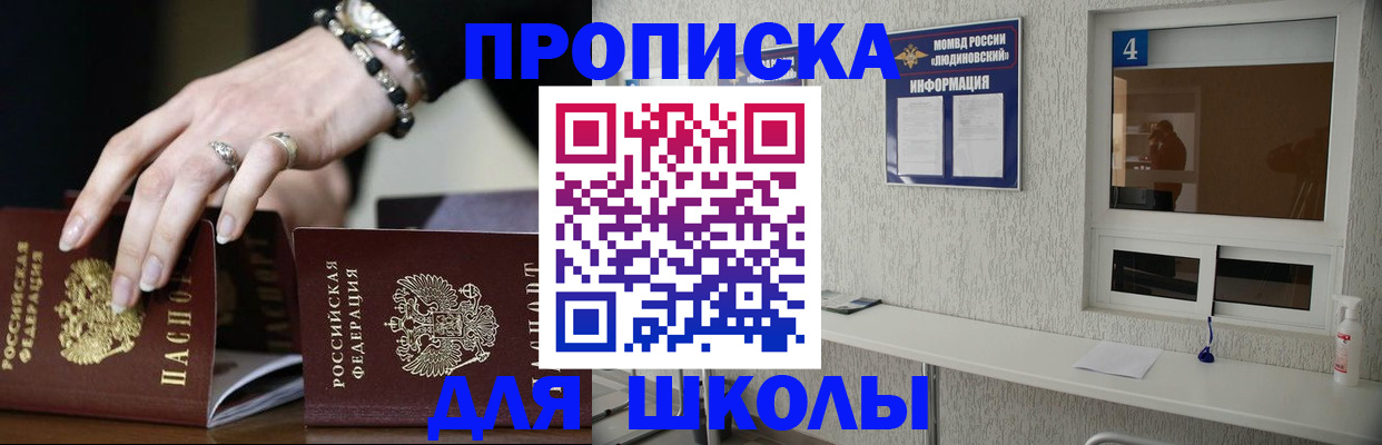 пропишу в квартире в Зуевке